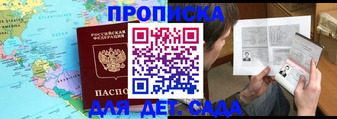 временная регистрация госуслуги в Северной Осетии